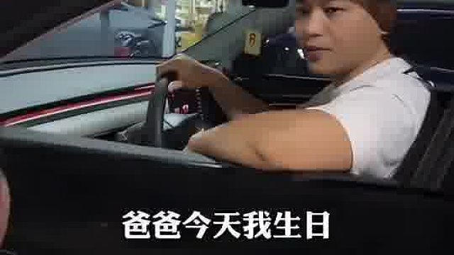 老公一个月回家一次 每次给3万生活费