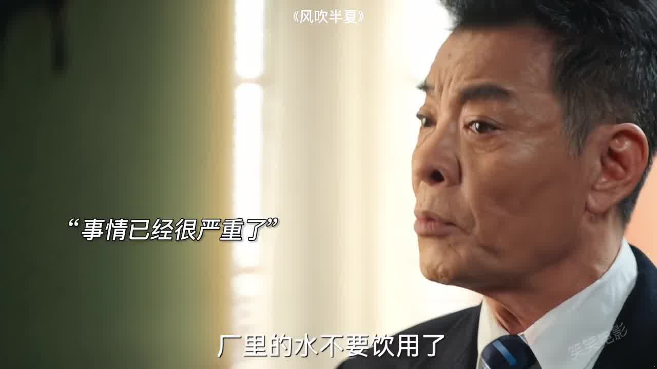 为了赚钱肆意排放污水，蠢不自知的人最终会作死了自己！