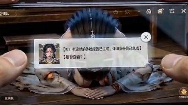 首充送女友