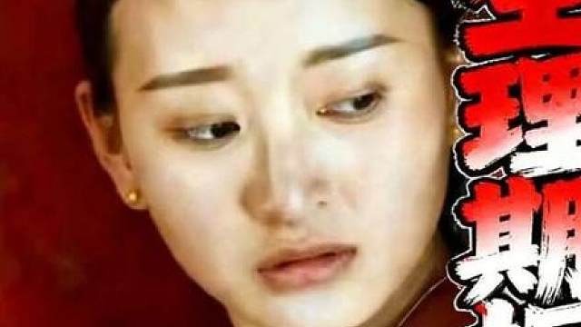 因为一个片段看了整部剧