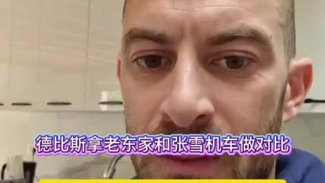 德比斯拿老东家和张雪机车做对比，网友：让其他车队车手怎么办