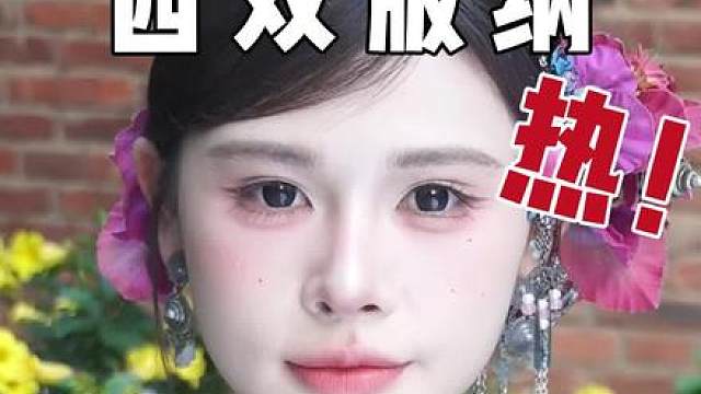 测适合油皮的粉底液（实则拍了一万张照片发朋友圈）
