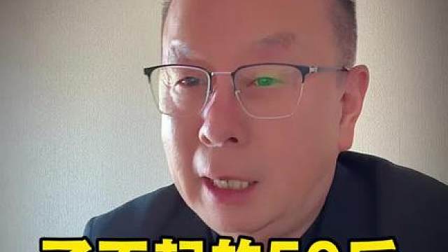 了不起的50后