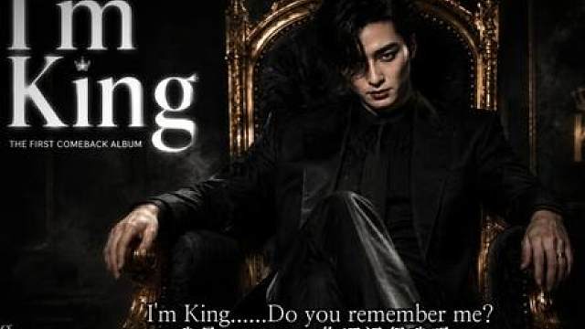 King全新单曲《王的归来》“曾经的王 回来了“ 歌曲名《王的归来(I'm King)》 作词：月底没钱君（借助翻译工具） 作曲&演唱：Ai By 月底没钱君 制作：月底没钱君