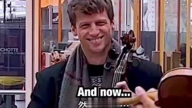 车站遇到一位特殊音乐家，排箫吹奏《维瓦尔弟》，震惊全场 排箫：米歇尔·蒂拉博斯科，大提琴：查尔斯，翻译：广志。如果你喜欢求赞求关注