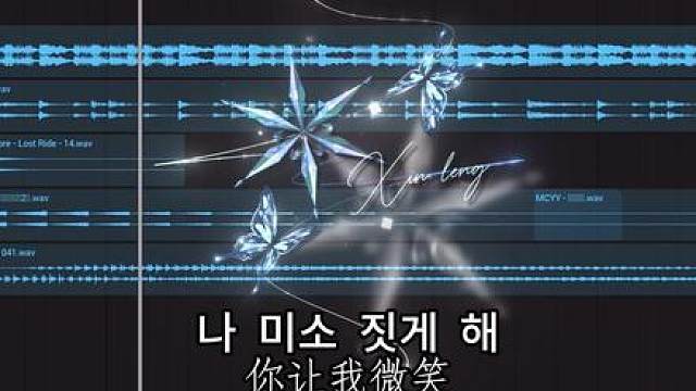 “让悲伤的我能够微笑”