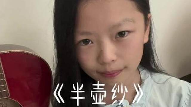 我有看到大家留言想听我再唱一遍呀！