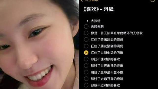 和 一起 心血来潮来一首 我乱唱的对不起不知道音是不是对的啦