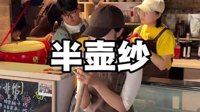 声音变得太快了，和当初的你一样