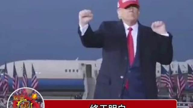 再次证明了世界就是一个巨大的草台班子