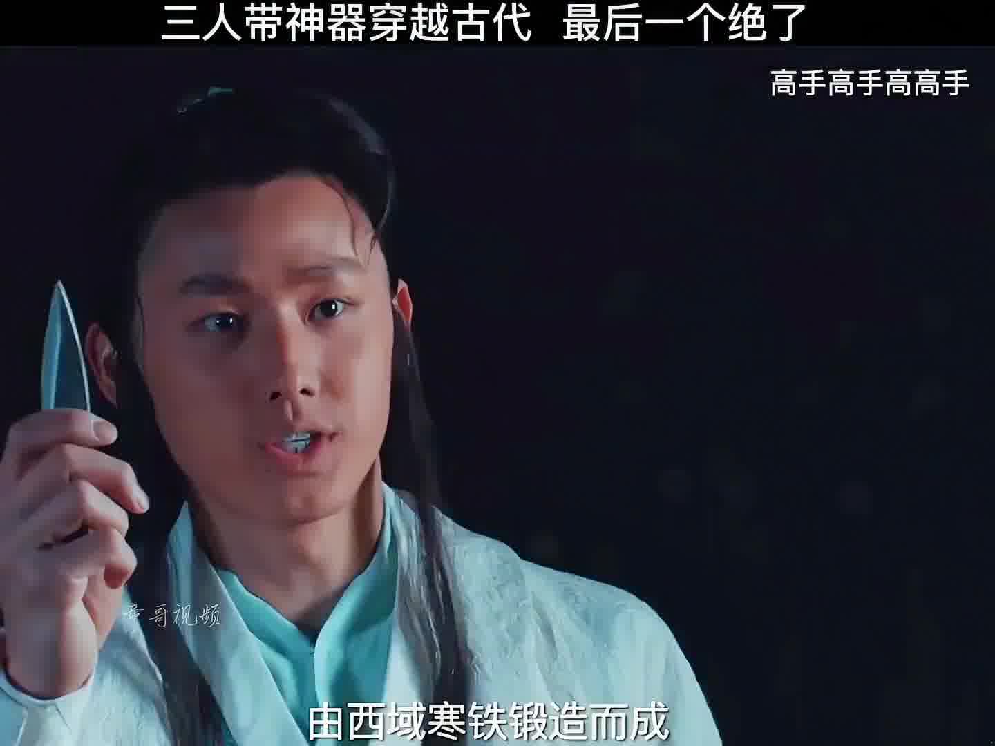 穿越古代不带个神器可不好混啊！