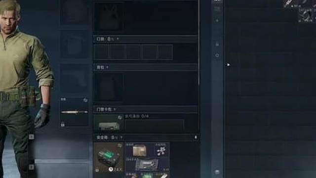 拯救238大兵