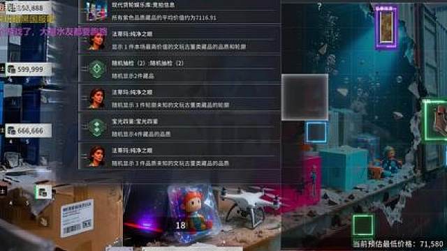 楚河锐评竞拍之王，但凡是想好好做游戏的公司，就不会像现在一样