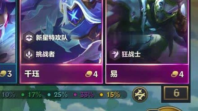 热补后新晋最强盗宗，千珏剑圣史诗加强！轻松偷三星平推各路九五