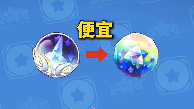 氪金性价比排序！金镜子第三档？
