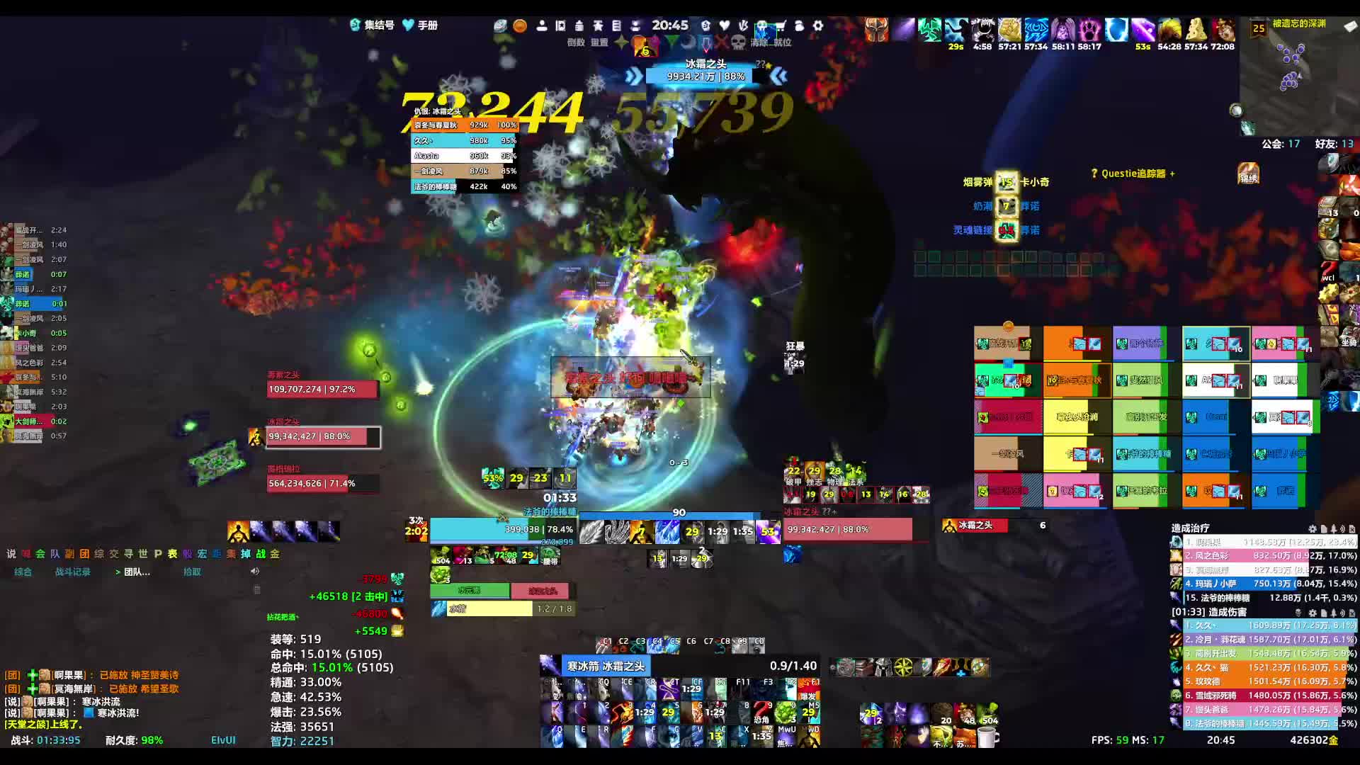 260507魔兽世界 25PT雷电王座-5号墨格瑞拉‌