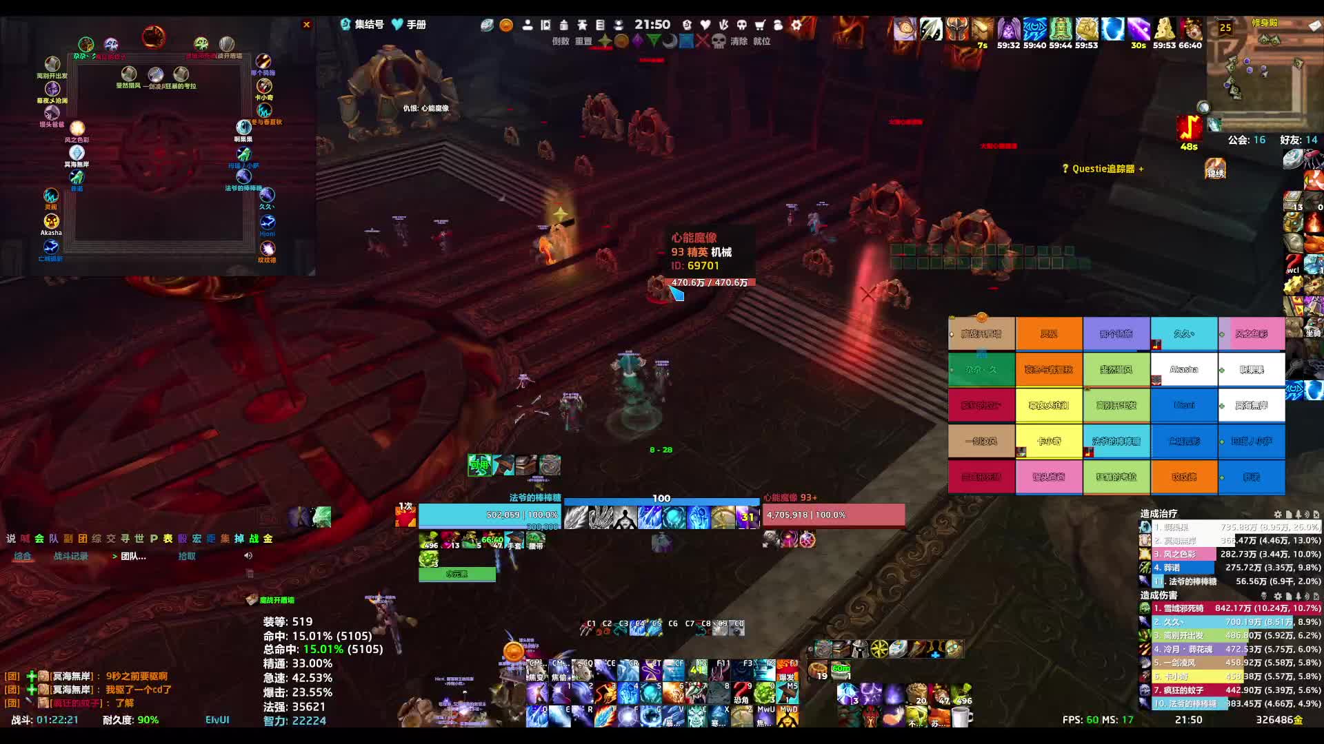 260507魔兽世界 25PT雷电王座-9号黑暗意志