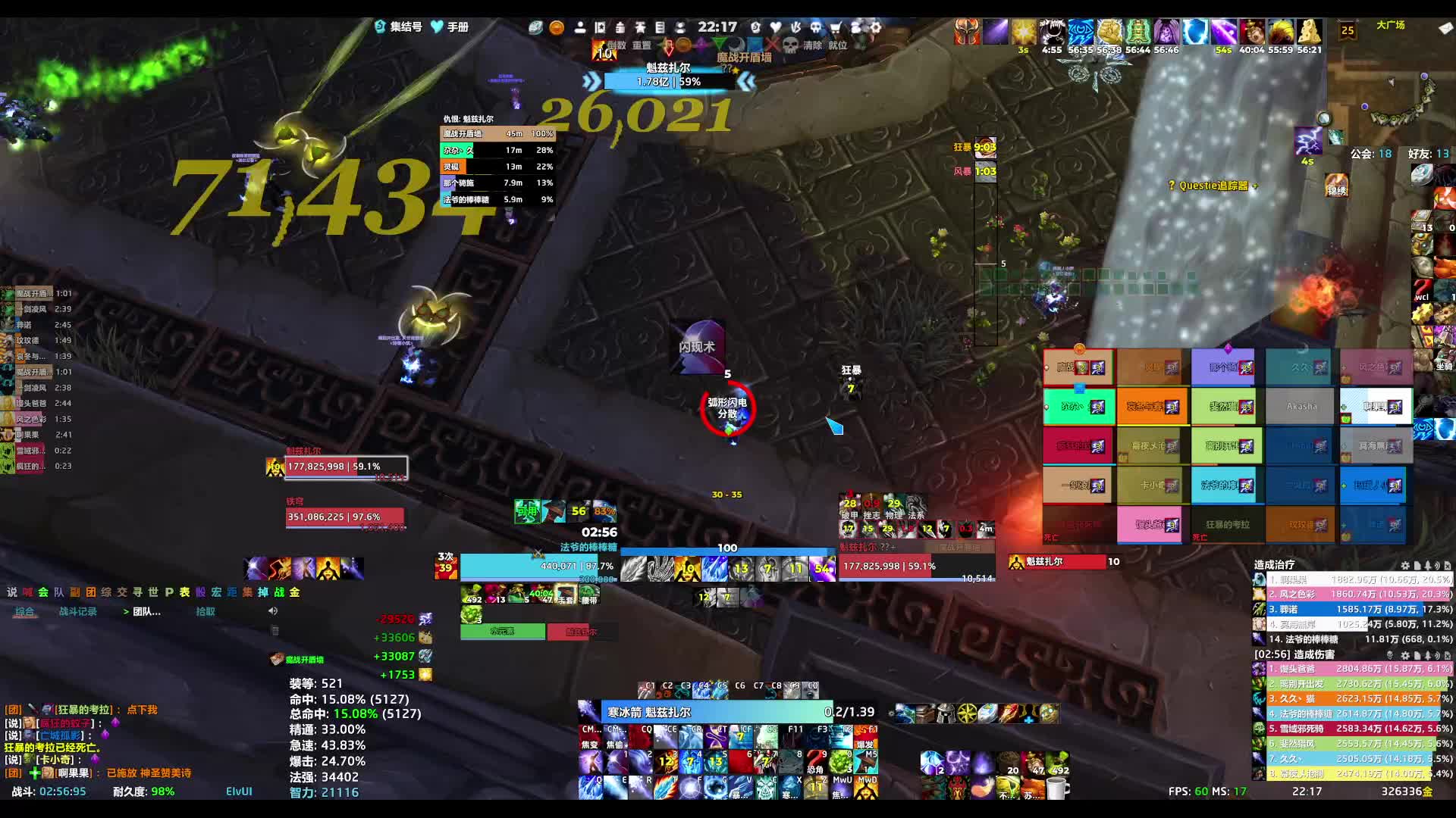 260507魔兽世界 25PT雷电王座-10号铁穹