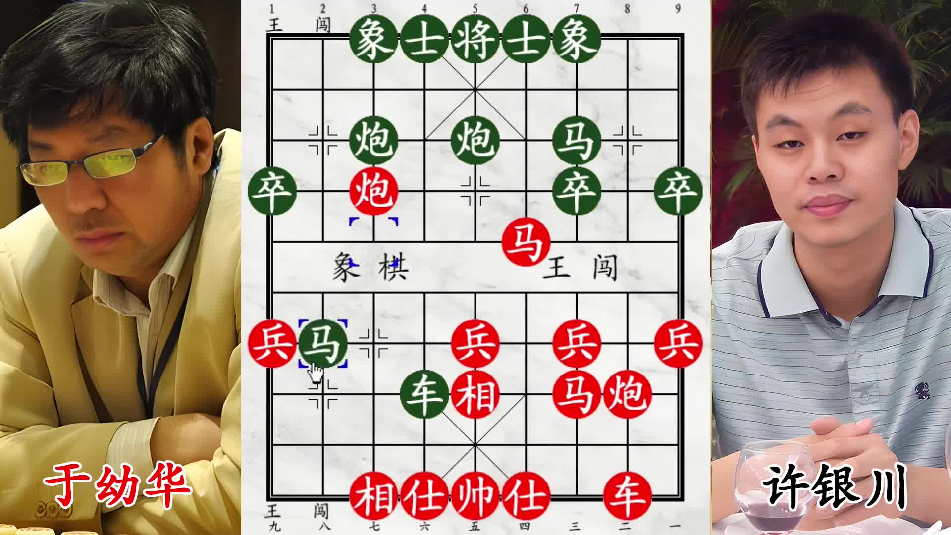 绝代棋神火力全开，骏马锁死防线，寸草不留