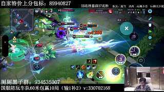 敵方強(qiáng)拆中路塔引發(fā)激戰(zhàn)