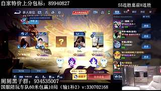 發(fā)現(xiàn)巔峰賽全敗氣急敗壞