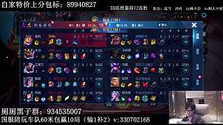 警惕代練車隊(duì)威脅