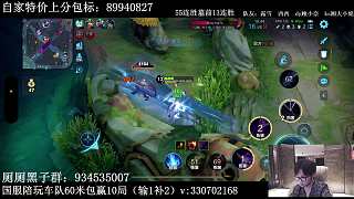 合力擊敗主宰獲誅劍裝備