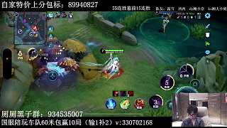 馬超河道團(tuán)戰(zhàn)三殺興奮高呼
