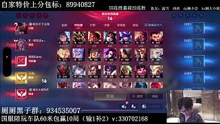 露雪搶龍險(xiǎn)勝激動歡呼