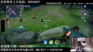 關(guān)羽二連擊破驚艷全場