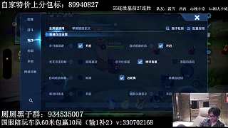 沖擊55連勝瓜分五萬獎(jiǎng)金