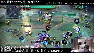 開玩笑計劃露腿騙肥宅