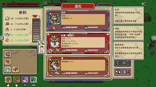 解鎖敏捷進化引驚嘆