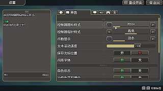 朱諾與艾斯特拉討論重建熔爐