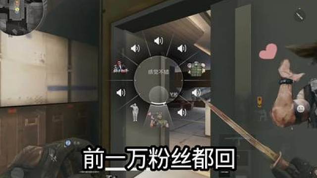 家人们觉得我做的对吗？