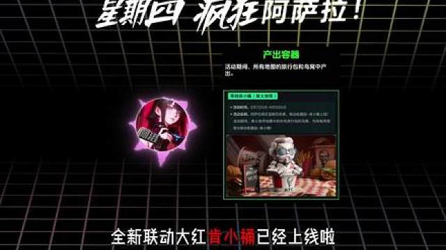 宝宝 肯小桶必出攻略你还不知道吗 快来给威龙讲故事啦