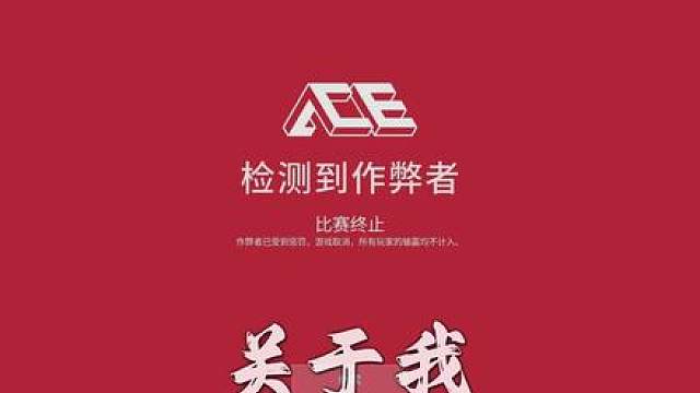这就是我成才的秘方 巴拉莱卡
