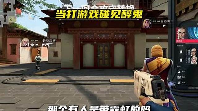 当我在人才市场装成喝多了折磨妹妹