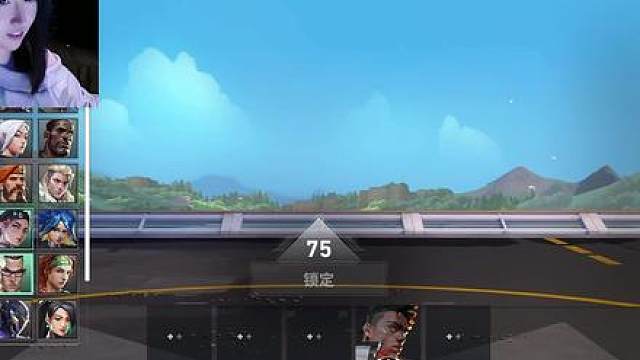 当你的队友是补位信息