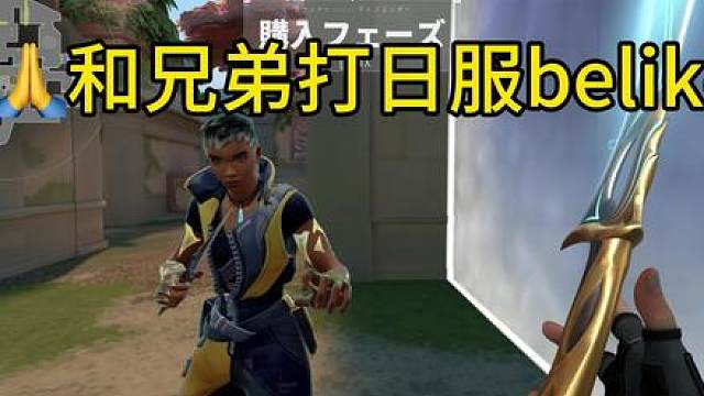 喂喂喂