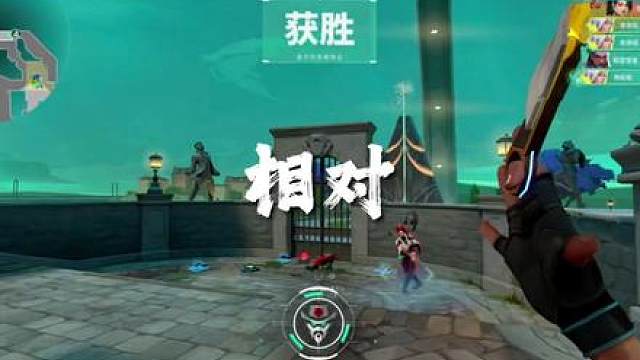 Oi相对 那就针锋相对