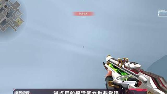 【一招制胜】亚海悬城进攻思路 一排到亚海悬城就只会rush吗？