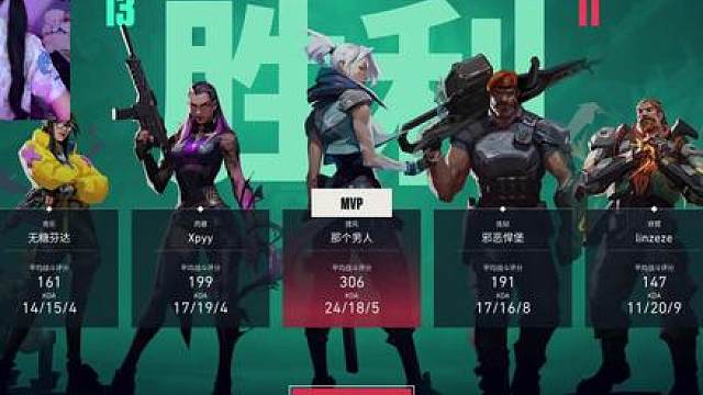 《你已触发保底》
