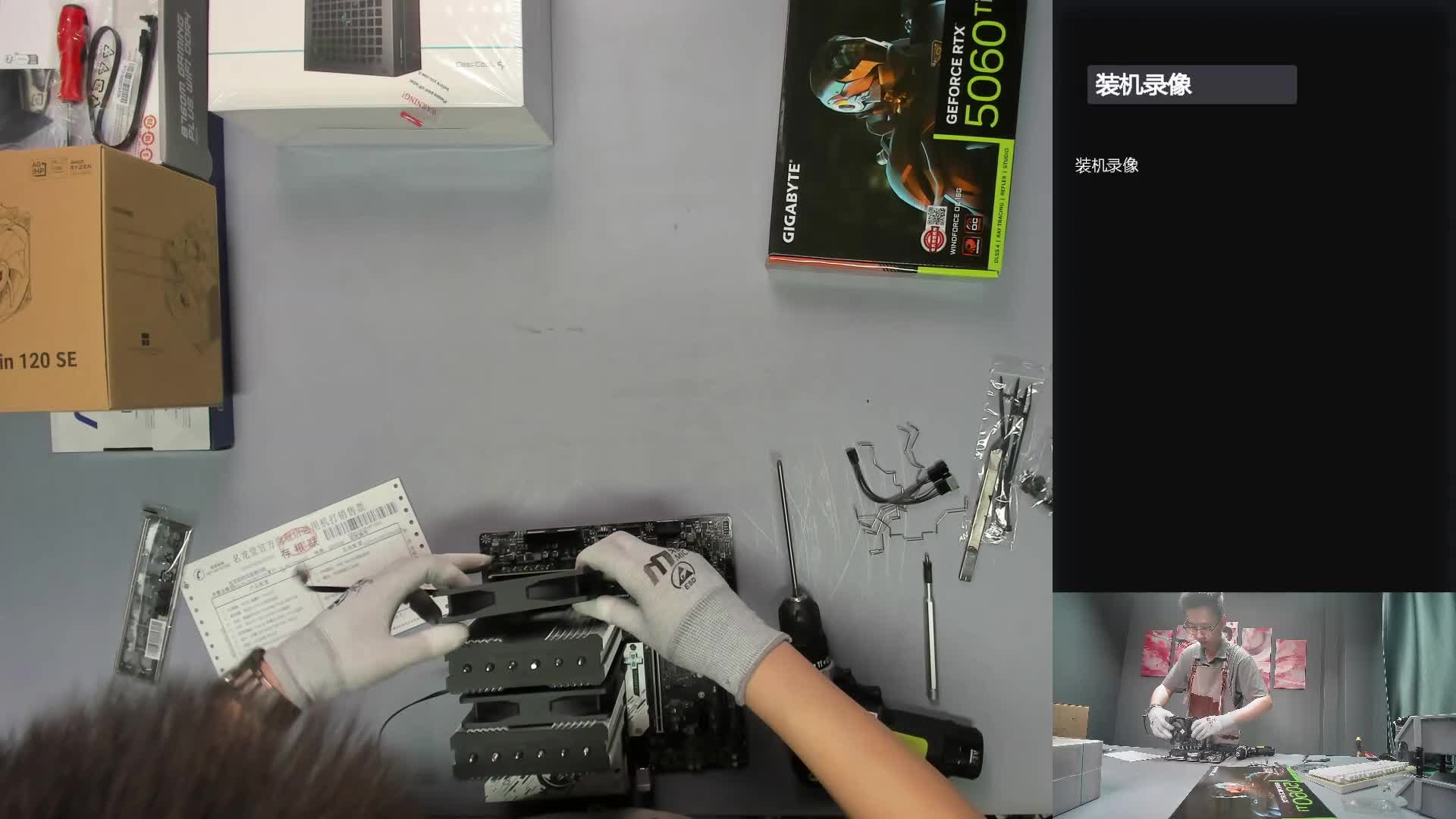 孝感 余*的装机录像14600KF 5060Ti