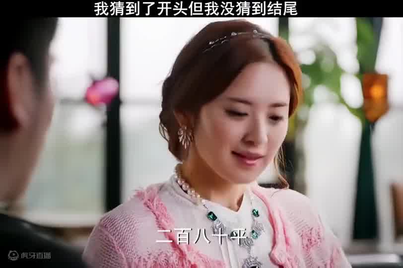 教科书级相亲，没想到是这样的结局