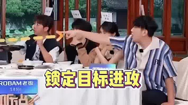 这是真玩迷糊了