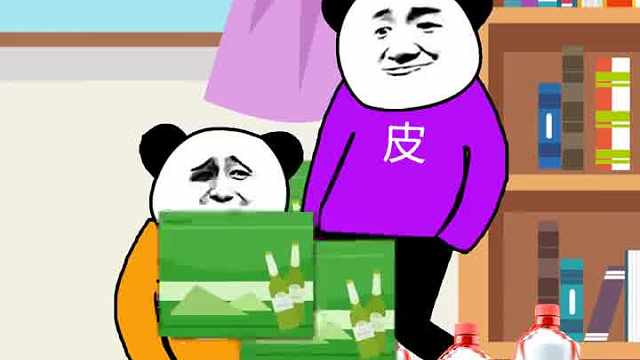 当南方人去山东喝酒