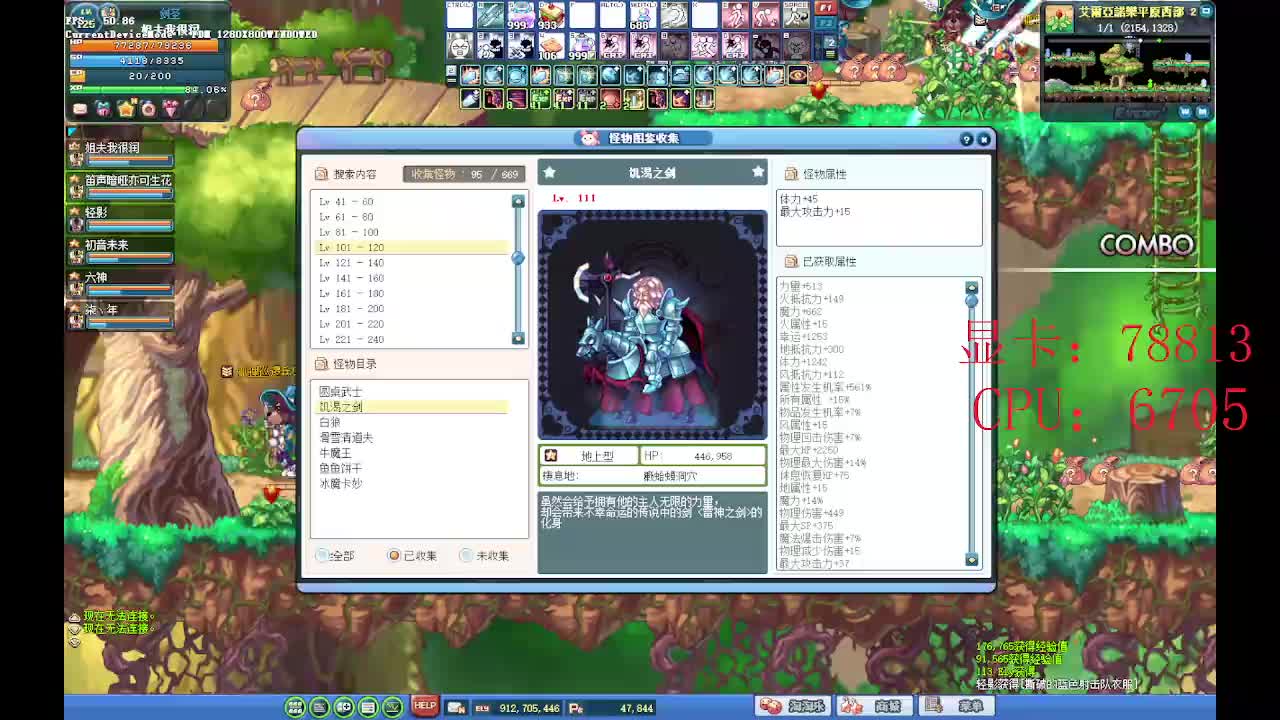 寻找儿时的回忆片段1