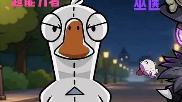 下次玩超能力我就这样鉴别模仿者