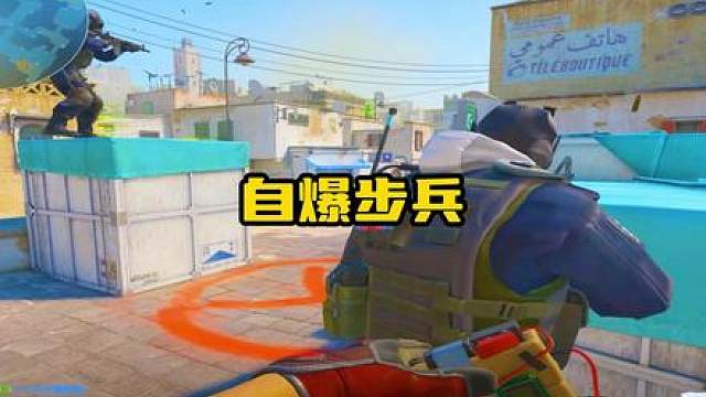 队友：我chaov带包给我带好了呀！